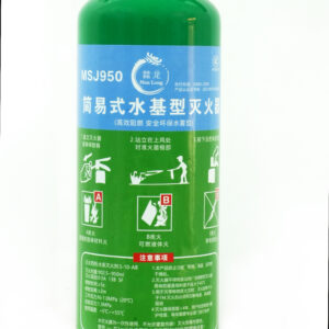 Fire extinguisher