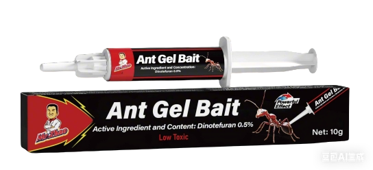 INSECTICIDAL BAIT (ZSF1418)
