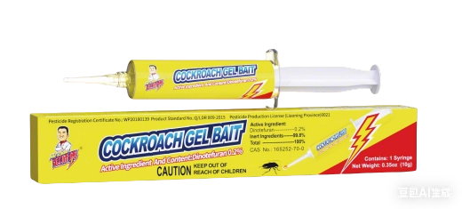 INSECTICIDAL BAIT (1232)