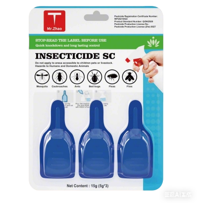 SUSPENSION CONCENTRATE (ZSF1119)
