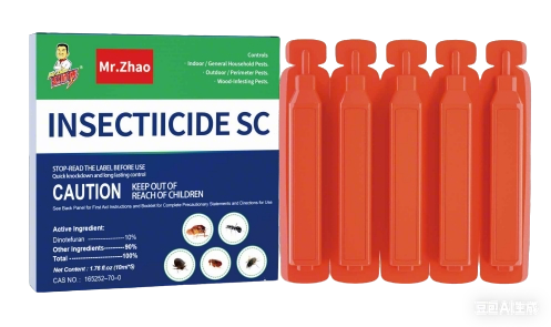 SUSPENSION CONCENTRATE (ZSF1104)