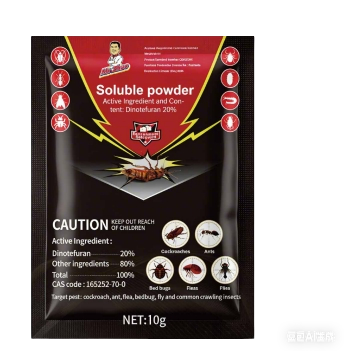 SOLUBLE POWDER(ZSF9704)