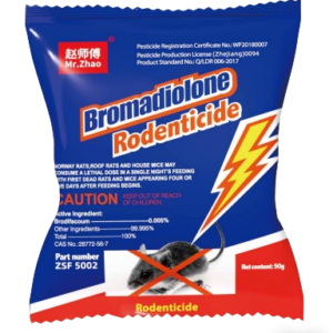 BROMADIOLONE RODENTICIDE(ZSF5002)