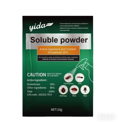 SOLUBLE POWDER(YD1229)
