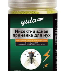 FLY KILLING BAIT(ZSF3003)