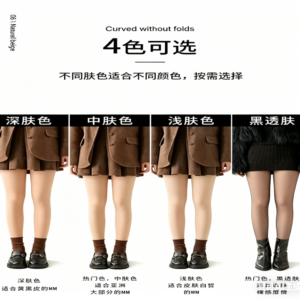 Nude Fleece Lined Tights