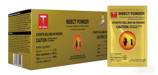 INSECTICIDAL BAIT (ZSF8406)