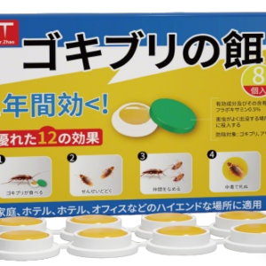 INSECTICIDAL BAIT (ZSF8410)
