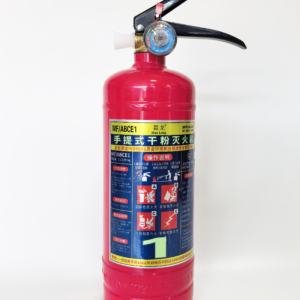 Man Long Portable ABC Dry Powder Fire Extinguisher 1kg