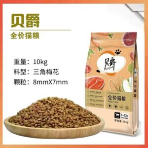 Beijue FULL PRICE CAT FOOD 10KG