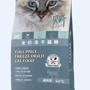 Beijue FULL PRICE FREEZE DRIED CAT FOOD 10KG