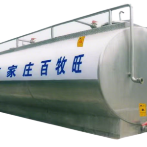 Milk Storage Tank